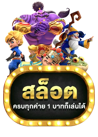 KINGREAL100M